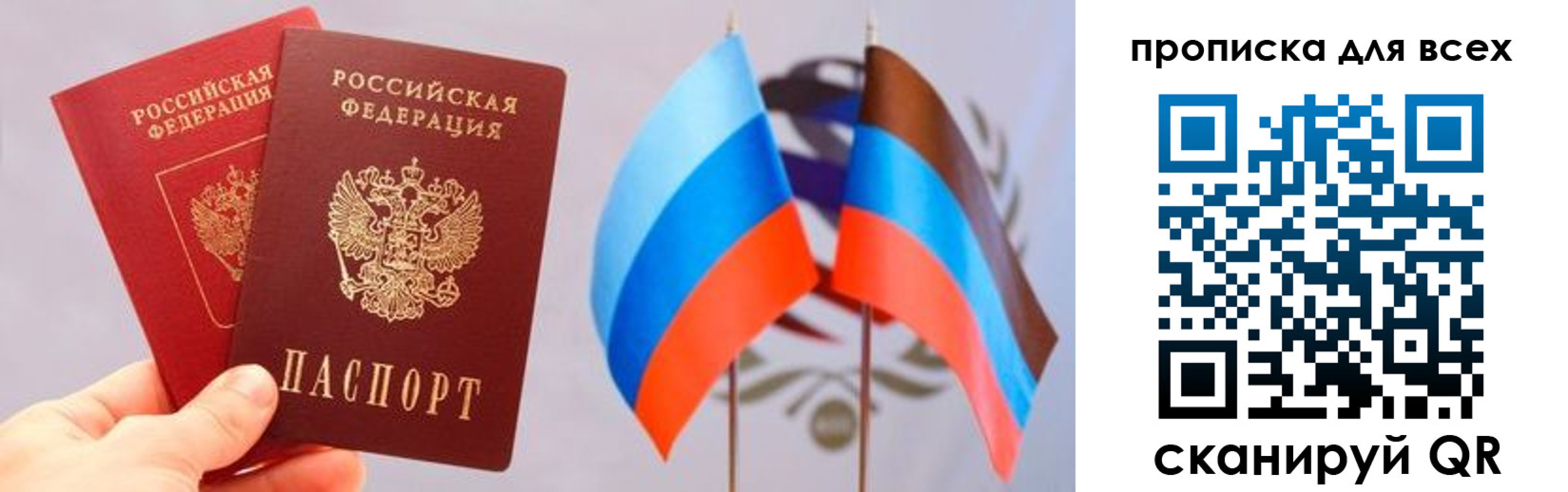 найти адрес прописки в Заполярном