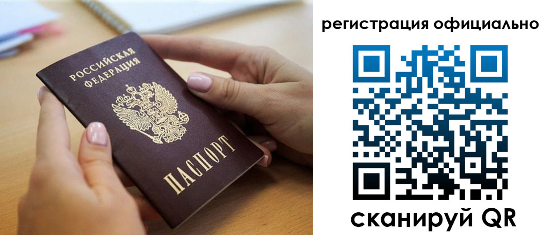 форма 3 в Заполярном