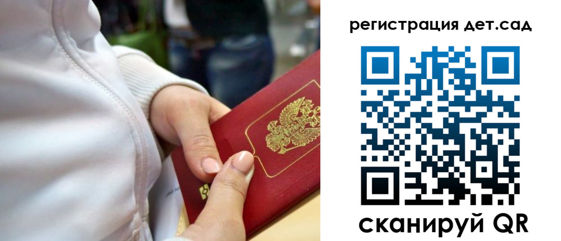 временная регистрация собственник в Заполярном