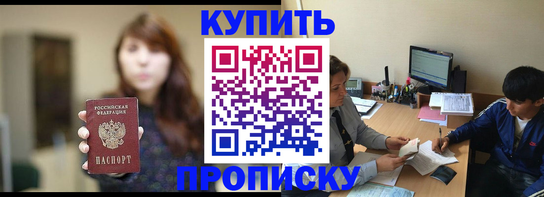 временная регистрация госуслуги в Заполярном