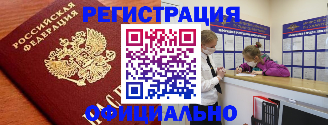 найти адрес прописки в Заполярном