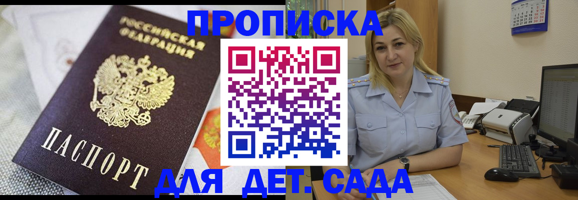 форма 3 в Заполярном